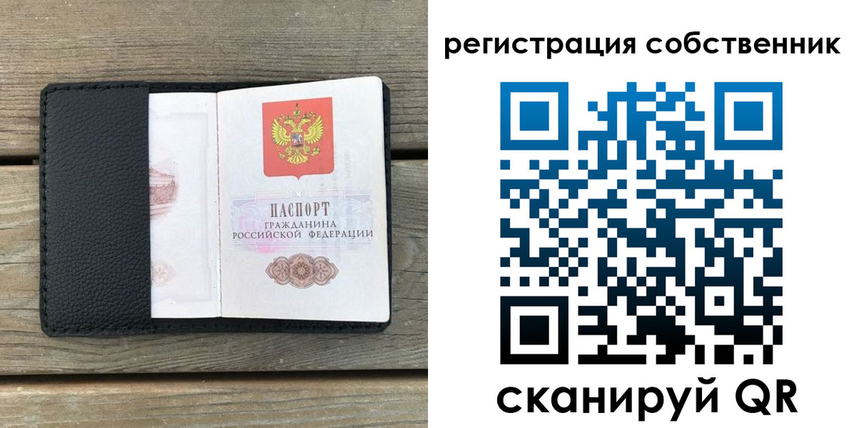 прописка для школы в Темрюке
