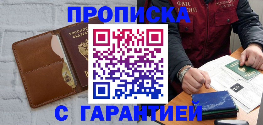 форма 3 в Темрюке